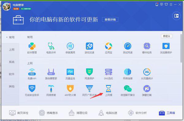 江南烟雨断桥殇 第17页