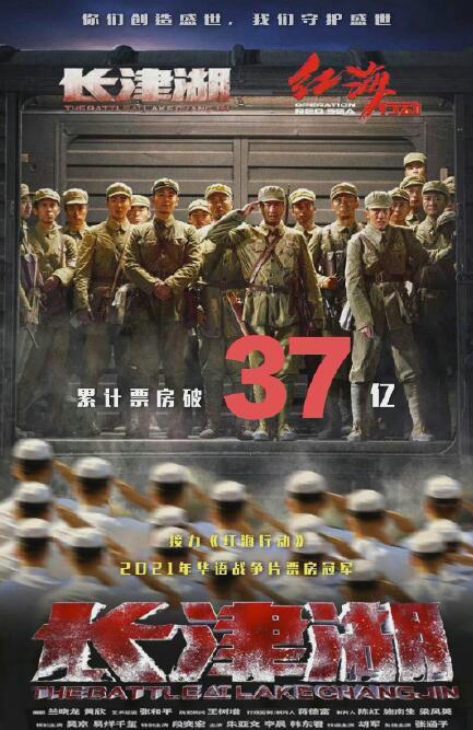 历史上的12月13日，猫眼电影独家揭秘实时票房黑科技，引领智能观影新时代。