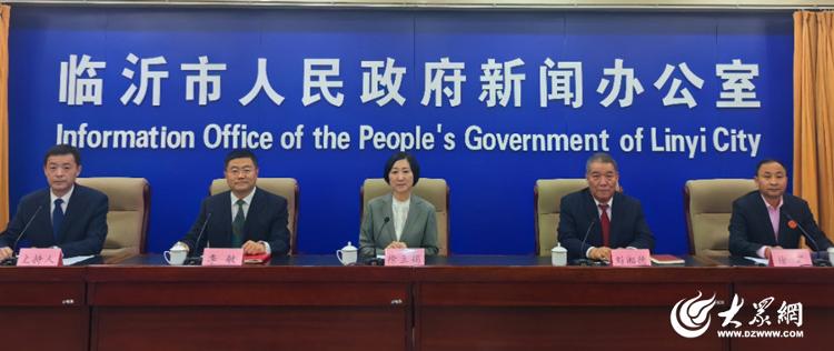 2024年临沂负面事件实时新闻报道及深度分析