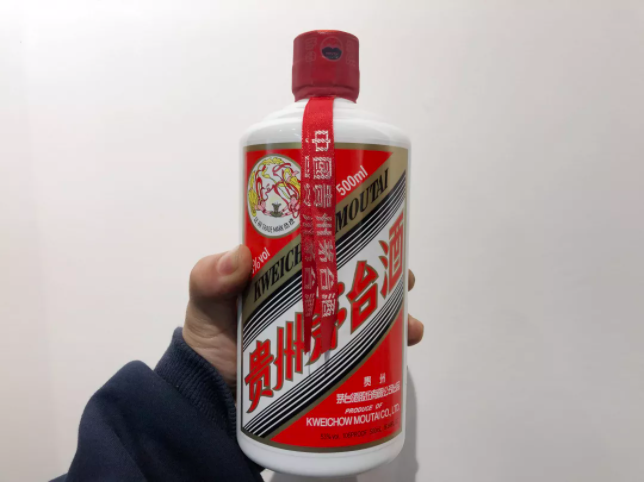 茅台实时价格背后的励志故事，自信闪耀的茅台之光，学习变化的力量（2024年12月13日知乎观察）
