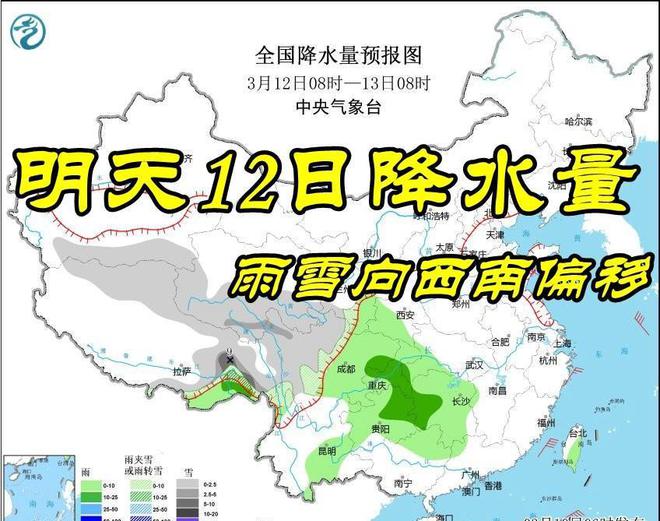哈市宾县天气预报，2024年12月13日的天气展望