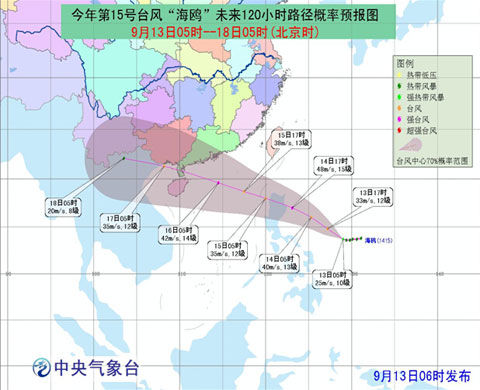 12月13日台风系统深度探讨，实时路径预测与动态分析