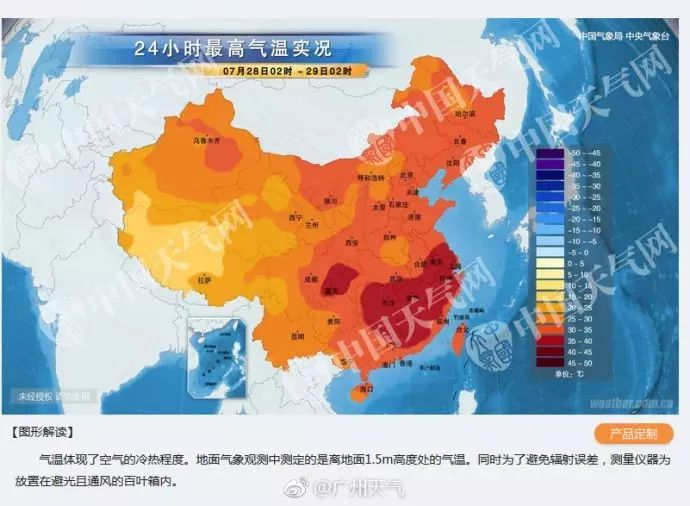 揭秘未来天气预测，惠州惠阳区2024年12月13日实时天气展望