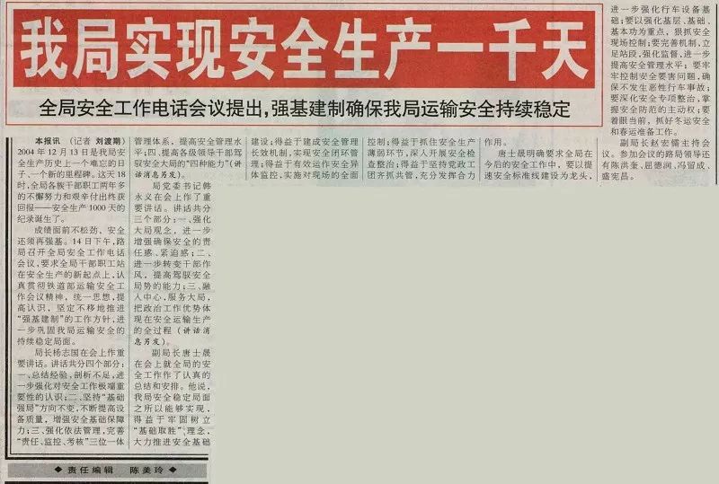 如何完成历史上的12月13日球员实时统计，步骤详解与指南