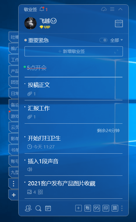 知乎实时资讯获取指南，预测并获取2024年12月13日最新资讯