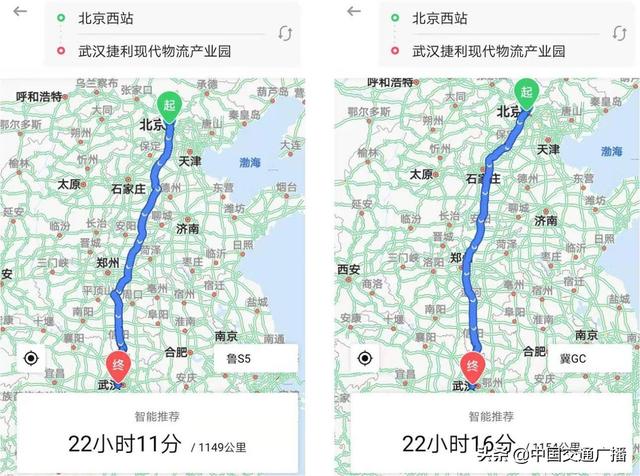 智能导航新纪元，上庄至威海实时路况查询重塑出行体验