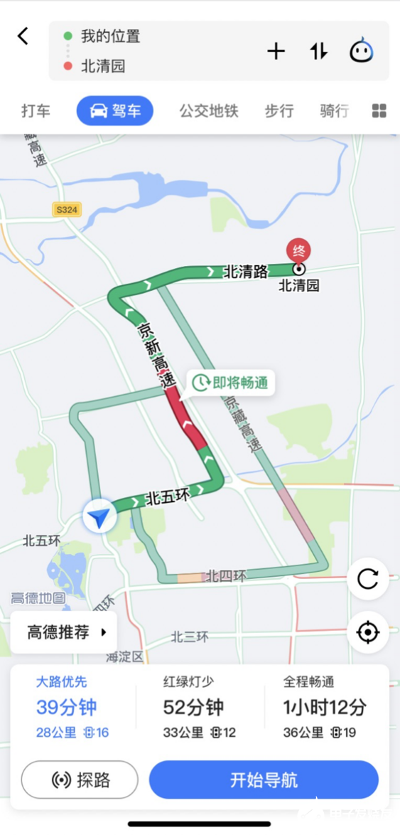 高德地图实时路况导航，驾驭路况变化，展现智慧与自信之路