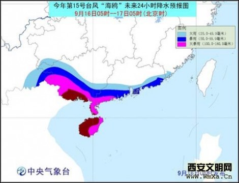 海鸥台风下的奇幻探险之旅，预测海鸥台风实时路径，未知海域的冒险启程！