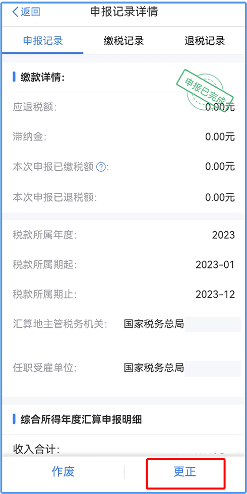 微信实时定位，虚拟与现实的交融——以观察点2024年12月13日为例