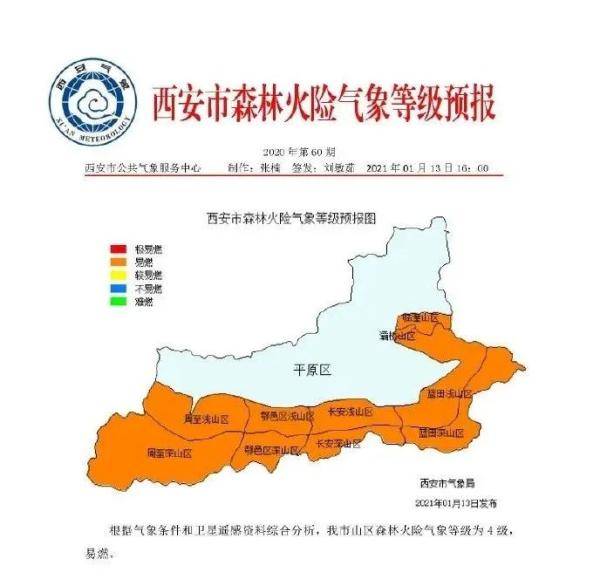 未来视角，阳春道路实时路况图预测之旅（XXXX年12月13日展望）