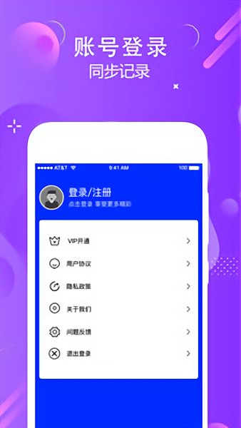 免费实时翻译软件，与自然对话的心灵之旅