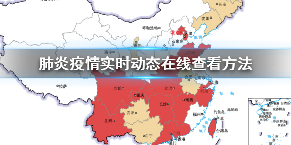 历史上的甲流疫情实时动态图解析与制作指南