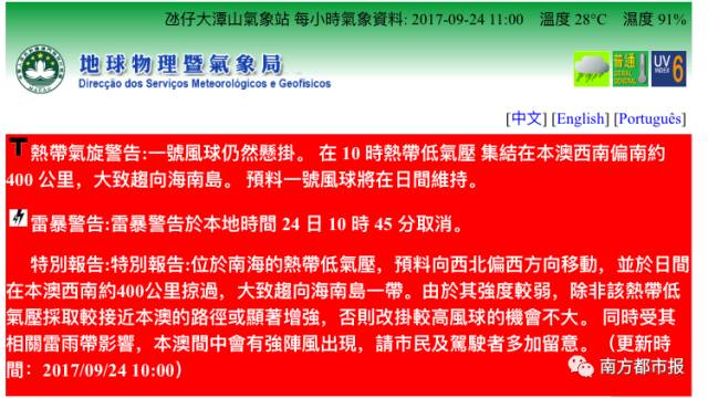 2024年12月13日湖北疫情最新动态分析与预测焦点