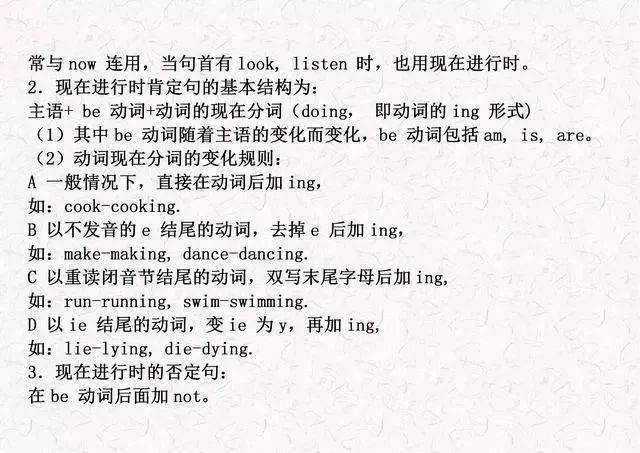 历史上的12月13日，英语文章实时朗读的价值与争议探讨