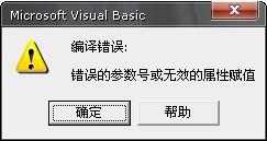 云烟 第16页