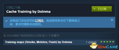 CSGO练枪图时间计算全攻略，12月14日练枪效率提升指南及练枪图时间是否算真实时间？