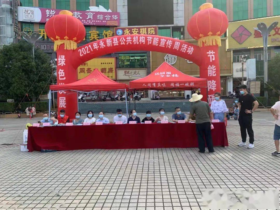 永新县未来之光，防疫新篇章与学习变化的励志之旅，实时动态预测至2024年12月14日