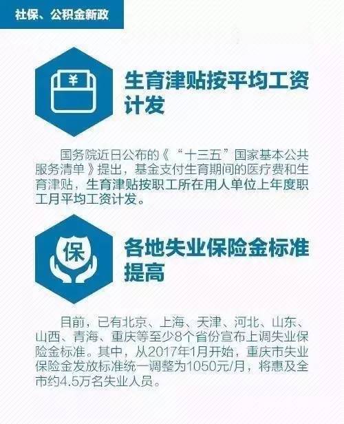临沂医保实时报销的心灵之旅，与自然美景的不期而遇在12月14日