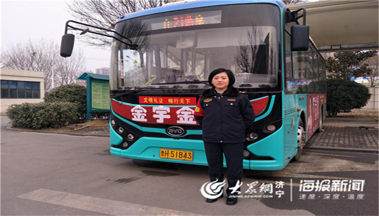 济宁市实时公交下载之路，励志之旅与成长蜕变
