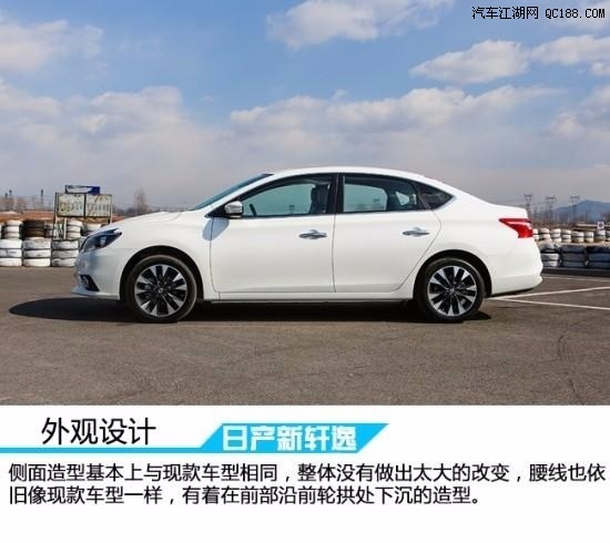 跃上数字之巅，轩逸实时油耗软件助力驾驭学习与生活的转变之旅