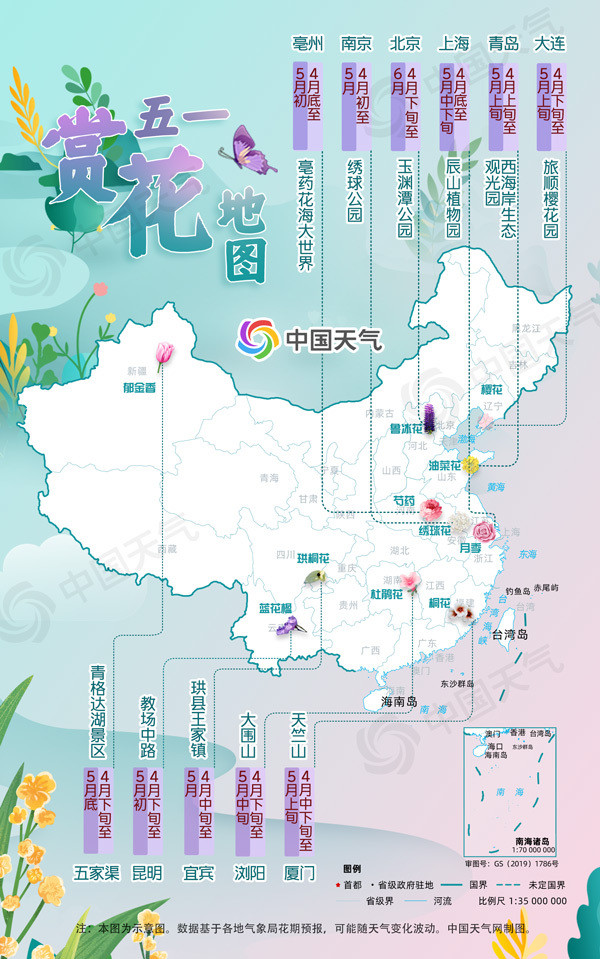 探索未来技术展望，预测2024年五一实时高清地图技术