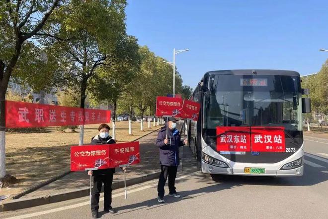 解决指南，如何应对武汉公交实时数据异常问题，12月实时数据异常解析