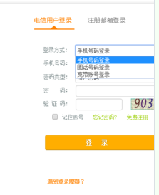 探秘小巷深处的通信小店，揭秘实时话费与可用余额的秘密之旅