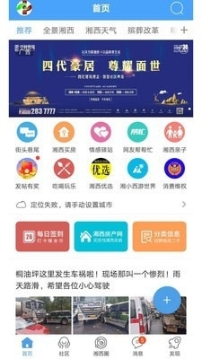 12月幼儿教资面试直播，探索自然美景，寻找内心的平和力量之旅