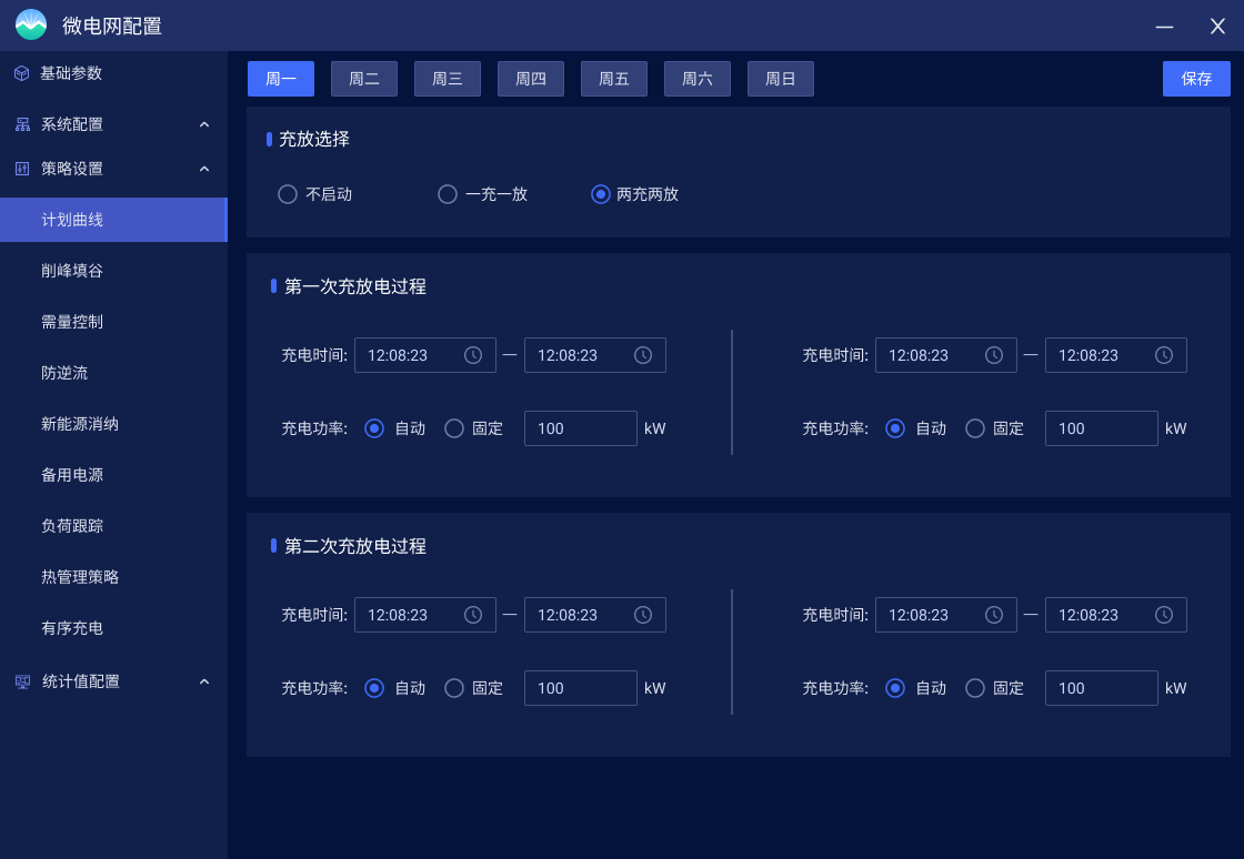 南阳市实时监控系统深度解析，聚焦城市管理三大要点