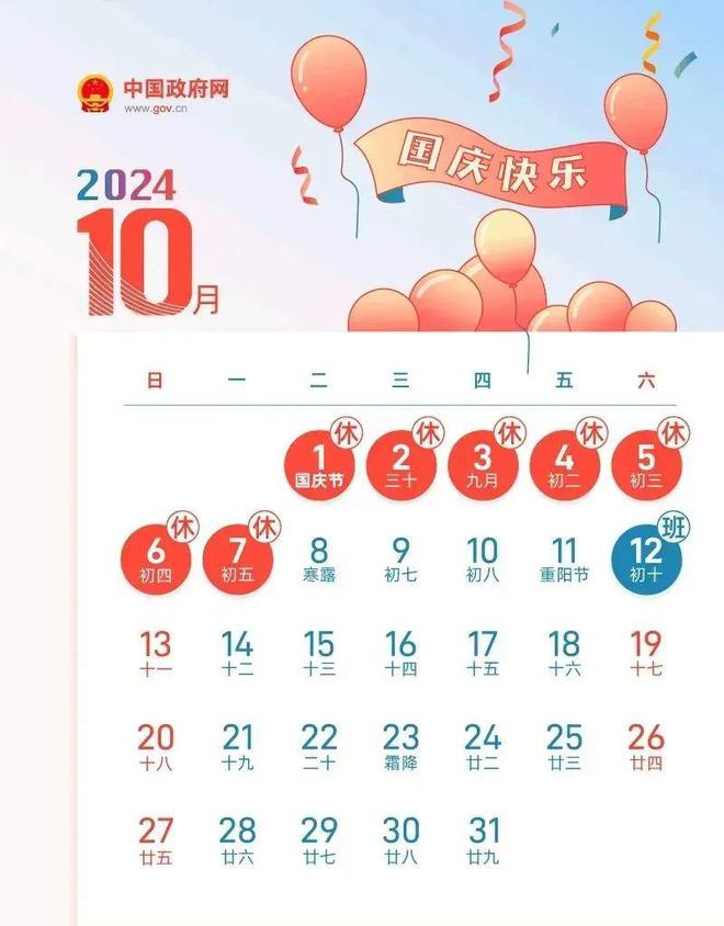专业摄影视角，2024年12月18日实时热点图片纪实大全