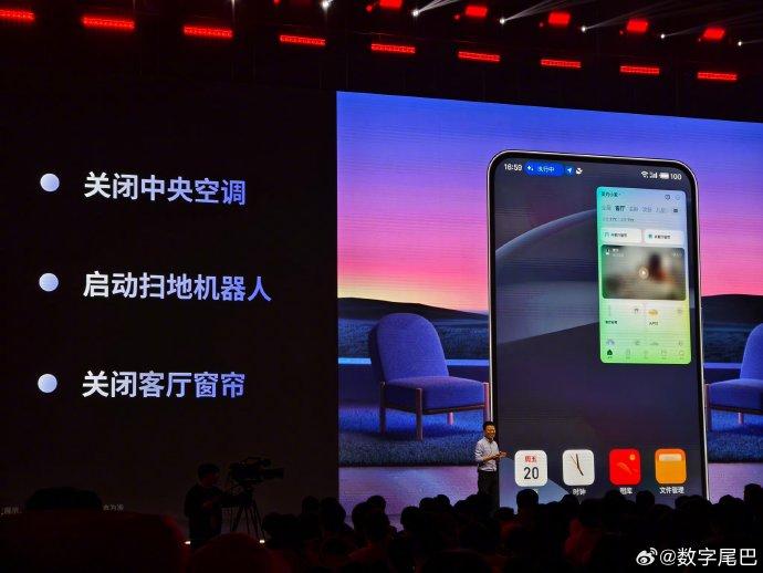 Flyme 2024年闪耀时刻，学习变革，自信成就梦想之旅的启示