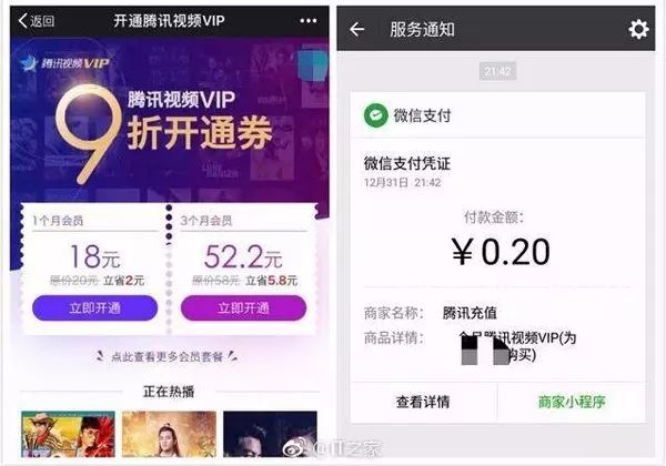 12月羊毛线报实时更新，领先资讯，赢在起跑线