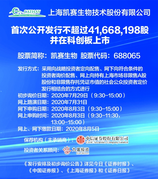 12月18日实时掌握最新资讯与世界动态