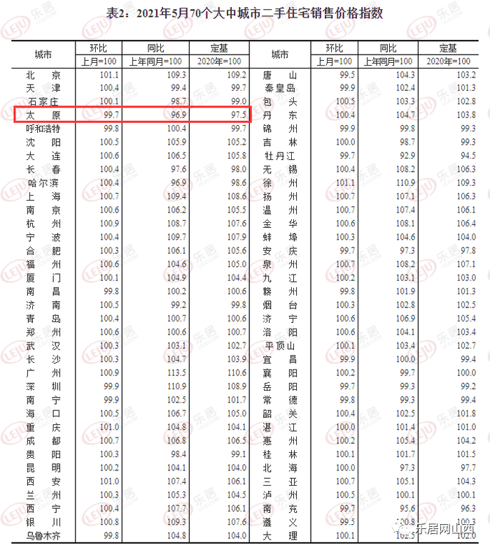 历史上的12月18日实时话费70，背后的故事与深远影响