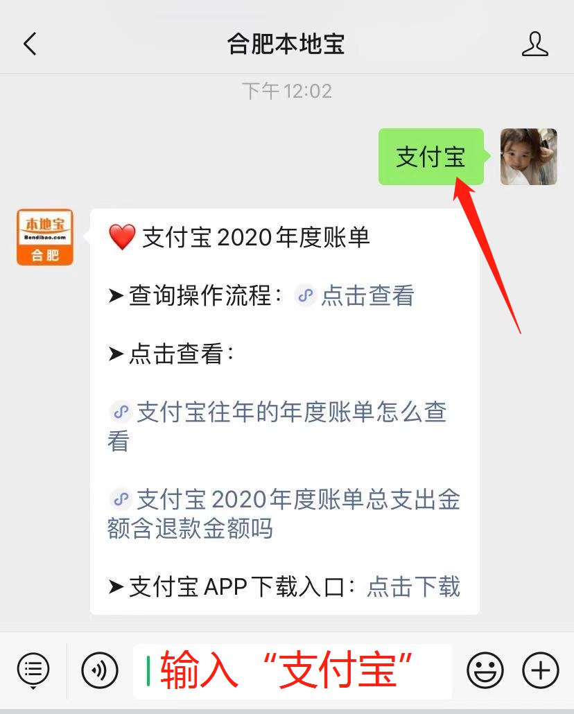 线上调研 第299页