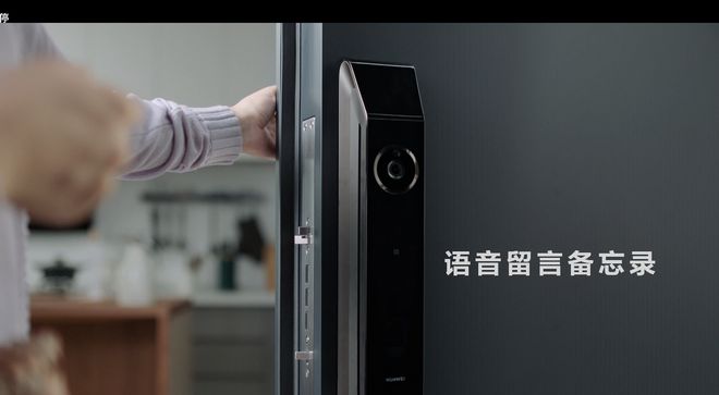 华为门锁下的温馨时光，家庭趣事与情感纽带实时记录播放器