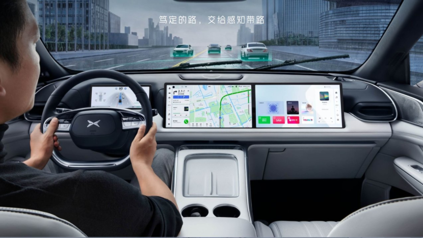 揭秘未来驾驶新篇章，汽车电瓶实时监控软件在2024年的全新发展展望与趋势分析