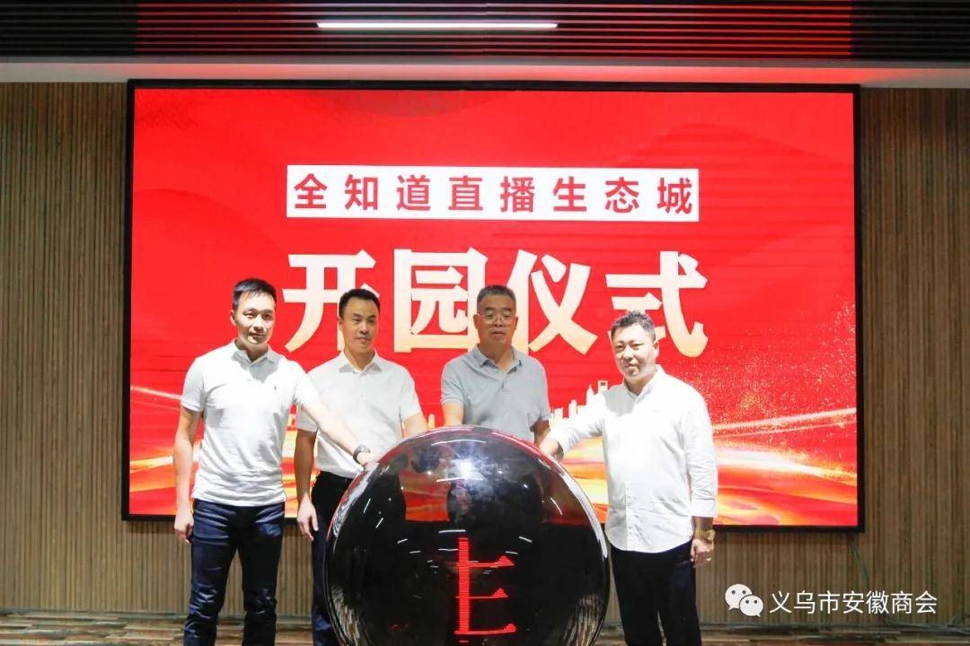 历史上的12月18日徐州实时直播回顾与全面评测介绍