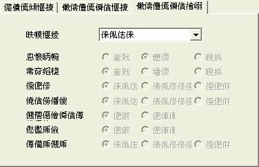 花开无言 第11页