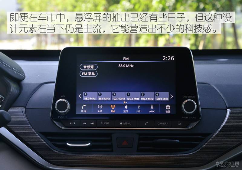 揭秘未来，预测性维护视角下，如何查看天籁实时燃油表（2024年12月18日指南）