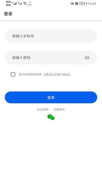 浅笑轻吟梦一曲 第13页