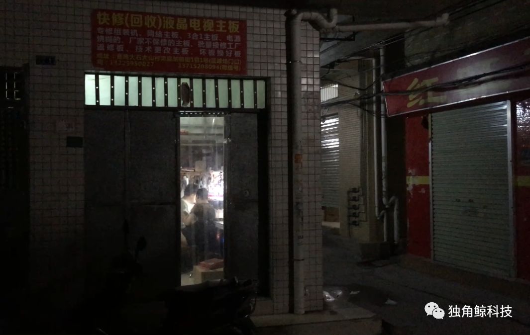 云烟 第13页