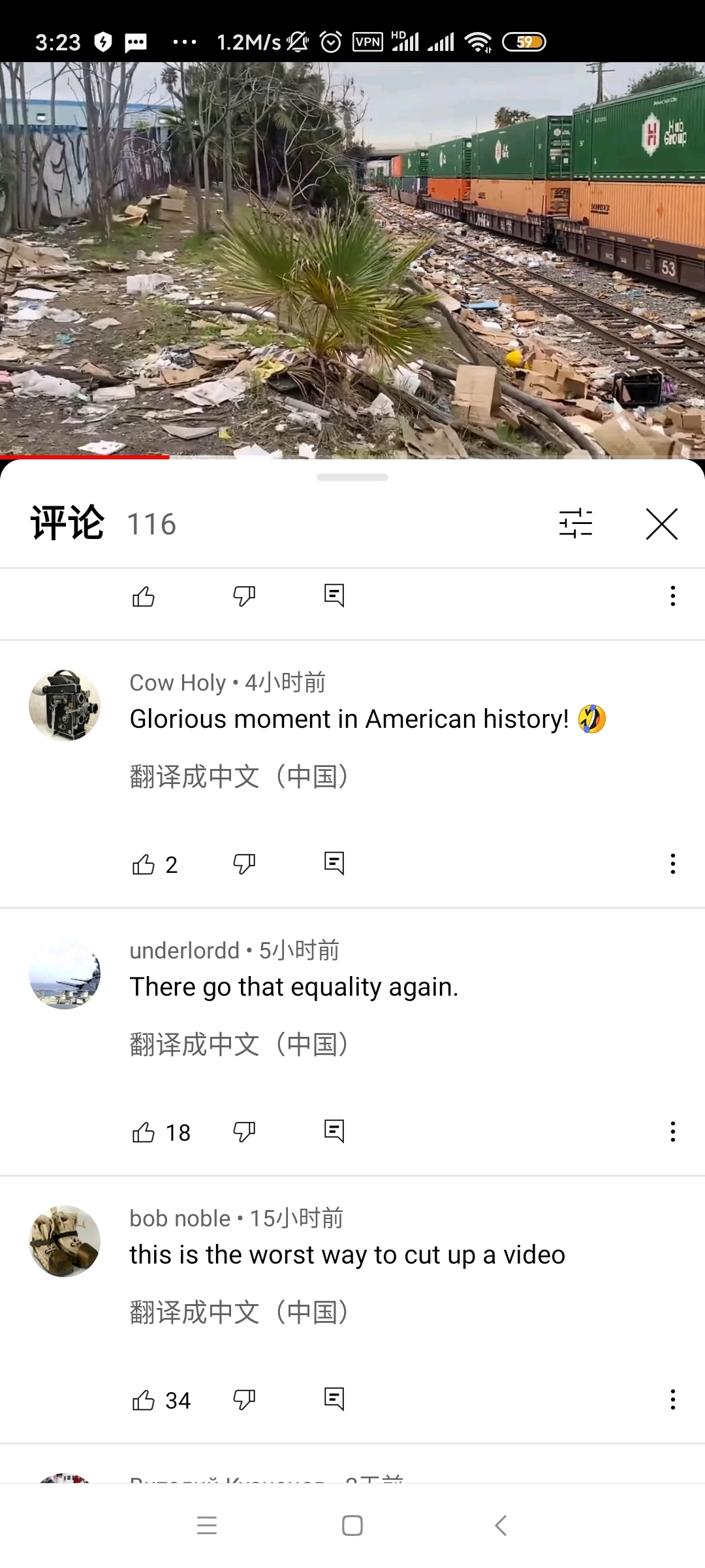 袁家快递奇遇记，探寻快递实时位置，温情故事中的友情与陪伴
