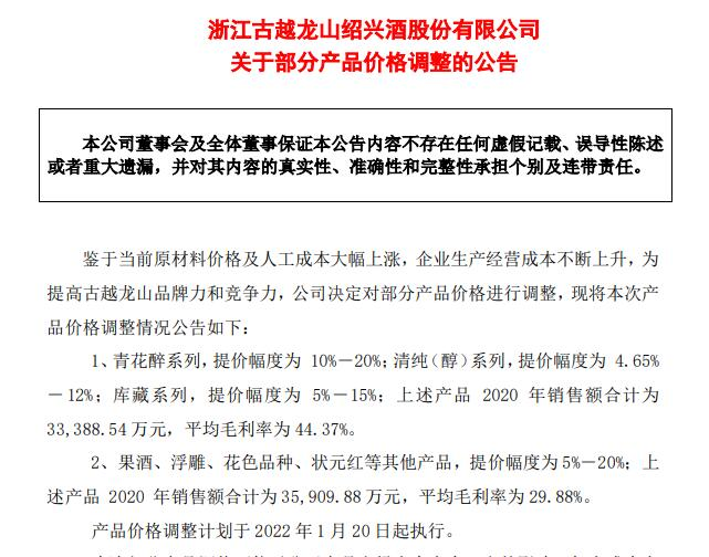 冬日抗疫日常，疫情实施报告与友情故事的温馨记录（实时统计版）