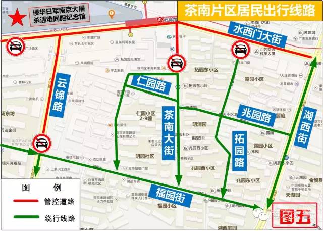 星星打烊 第13页