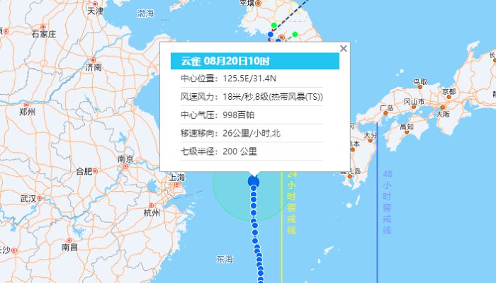 台风下的奇妙旅行，追寻自然美景与内心宁静的旅程纪实（2024年台风实时路线）
