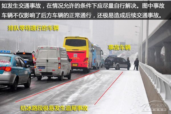 呼包高速12月实时路况详解与驾驶出行指南