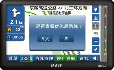 深度评测，零跑C10 12月实时路况播报系统，实时导航尽在掌握