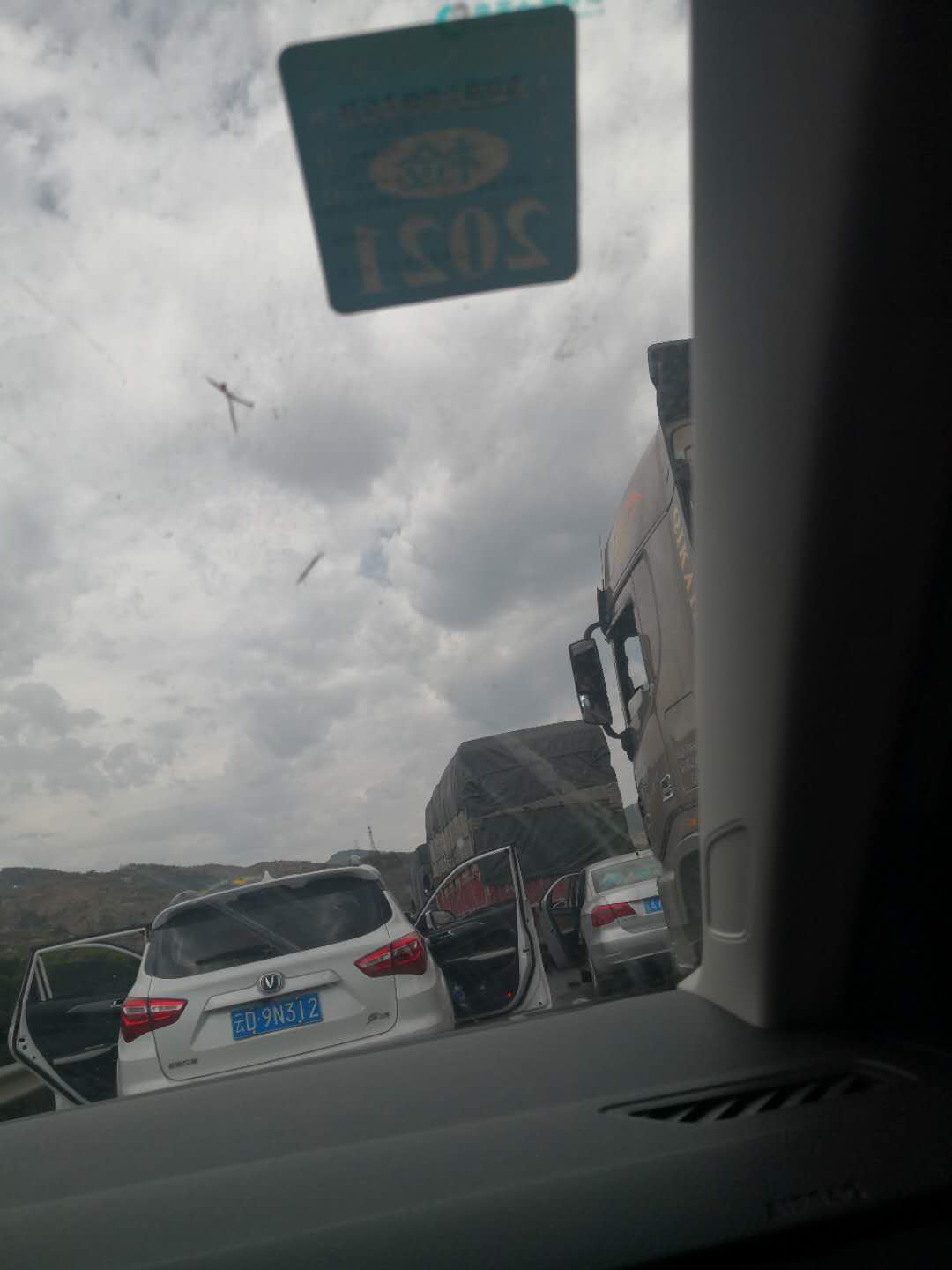 驾驭人生赛道，探寻学习自信与成就感的宝藏地图——基于高速路况变化的力量与实时路况分析（12月18日）