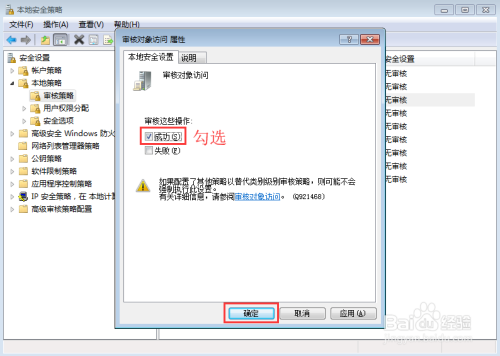 小红书独家揭秘，掌握日志文件的实时显示操作指南（12月版）